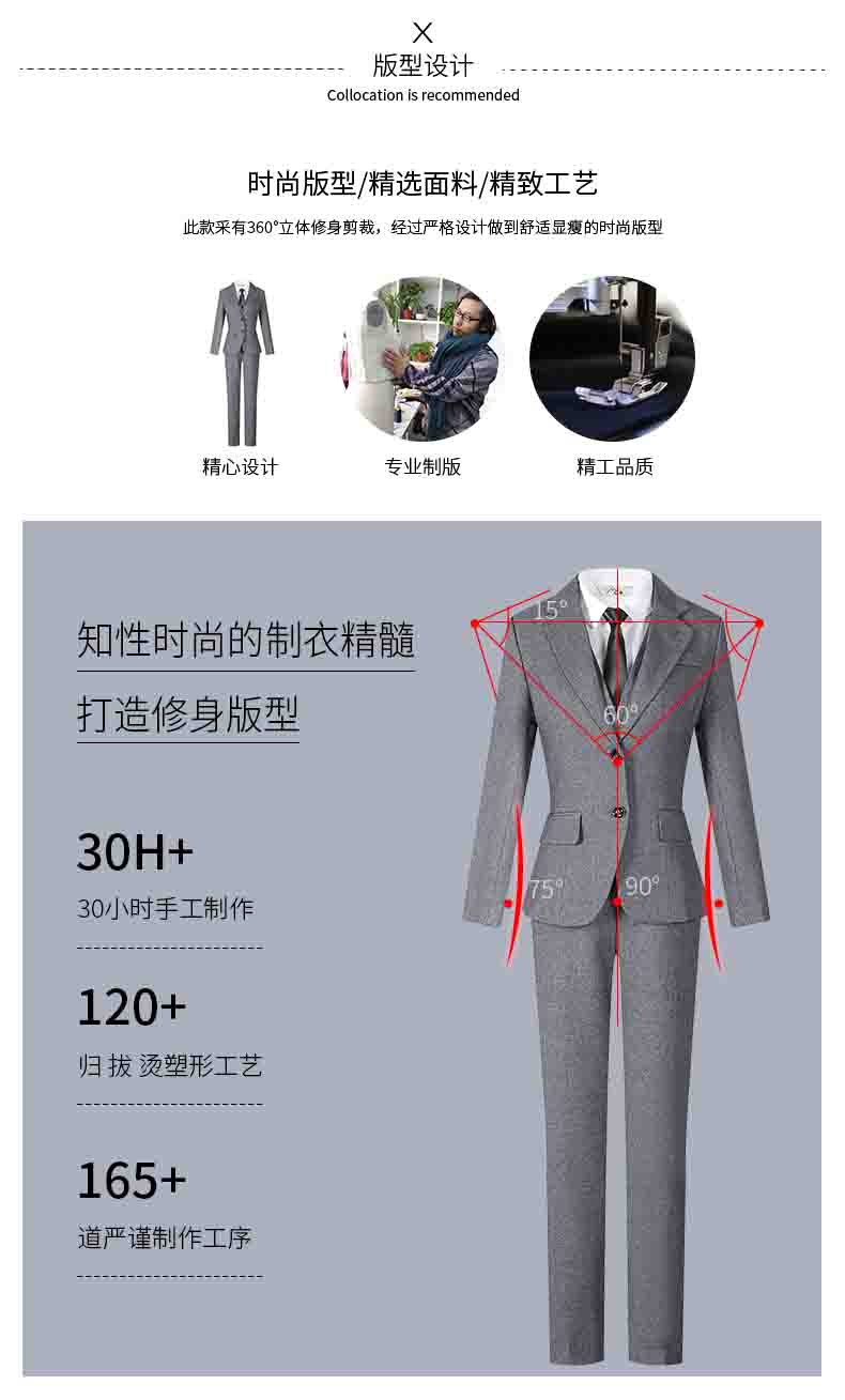 行政灰色前台职业装套裙定制版型介绍