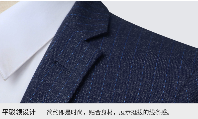 男士夏季时尚职业装定制衣领细节图 男士夏季时尚职业装定制衣领细节图