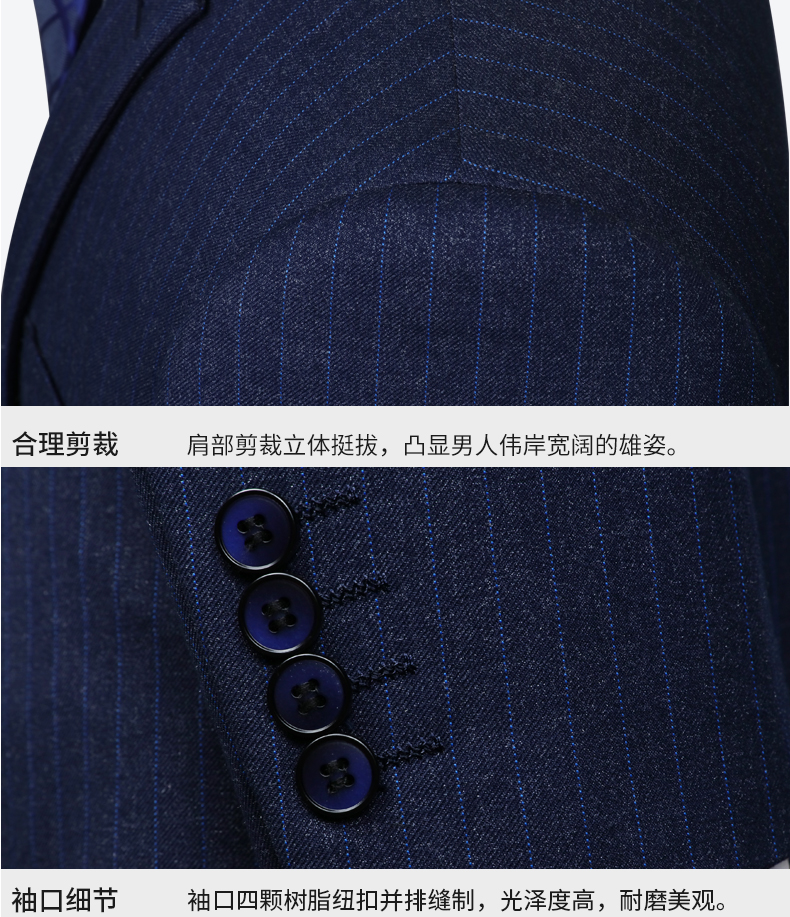 男士夏季时尚职业装定制细节图展示 男士夏季时尚职业装定制细节图展示