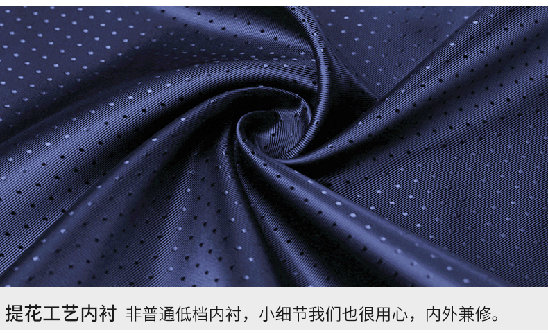 男士办公室职业装套装定制内衬细节图