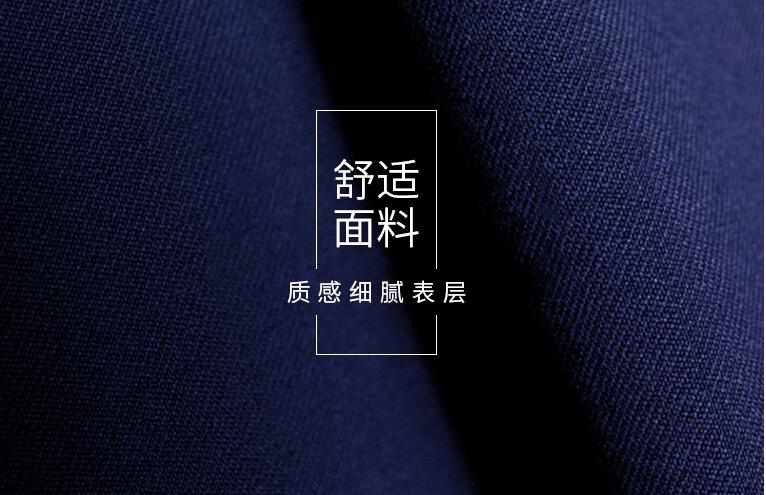男士办公室职业装套装定制面料细节纹路展示
