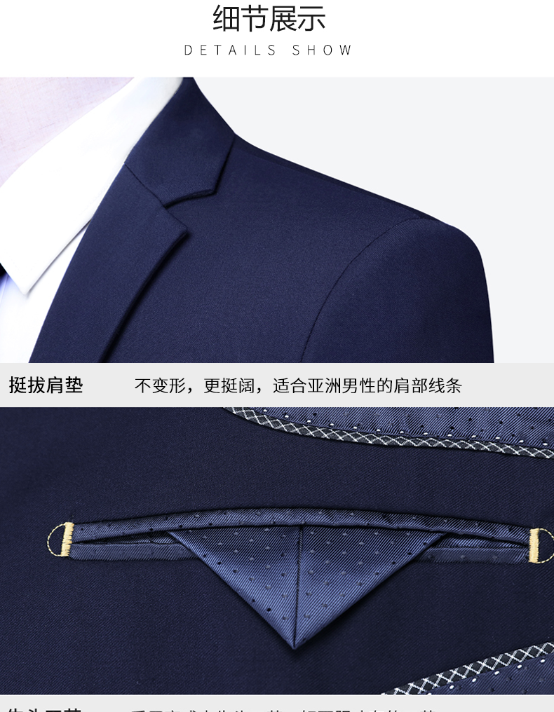 律师商务男士职业装定制细节图 律师商务男士职业装定制细节图