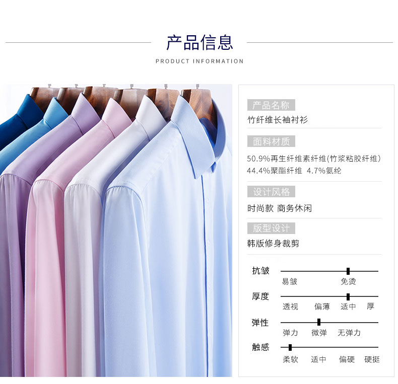 白色商务男女长袖衬衫定制款式详情介绍