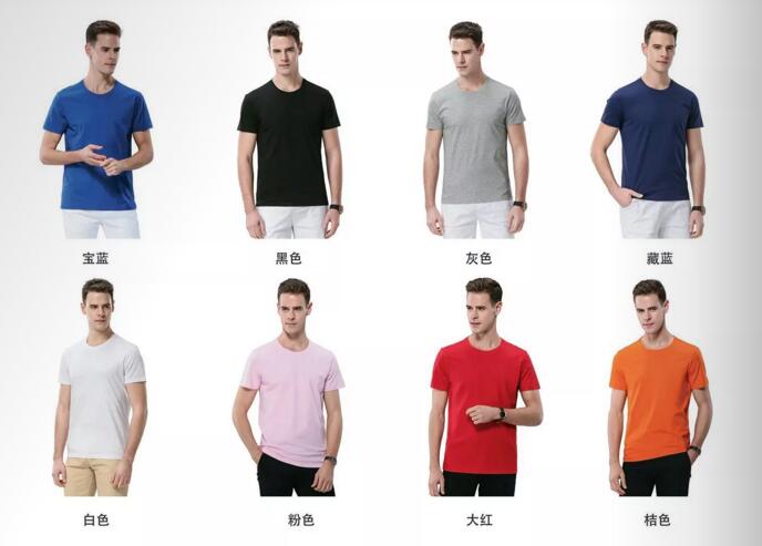 不同颜色的短袖T恤定制